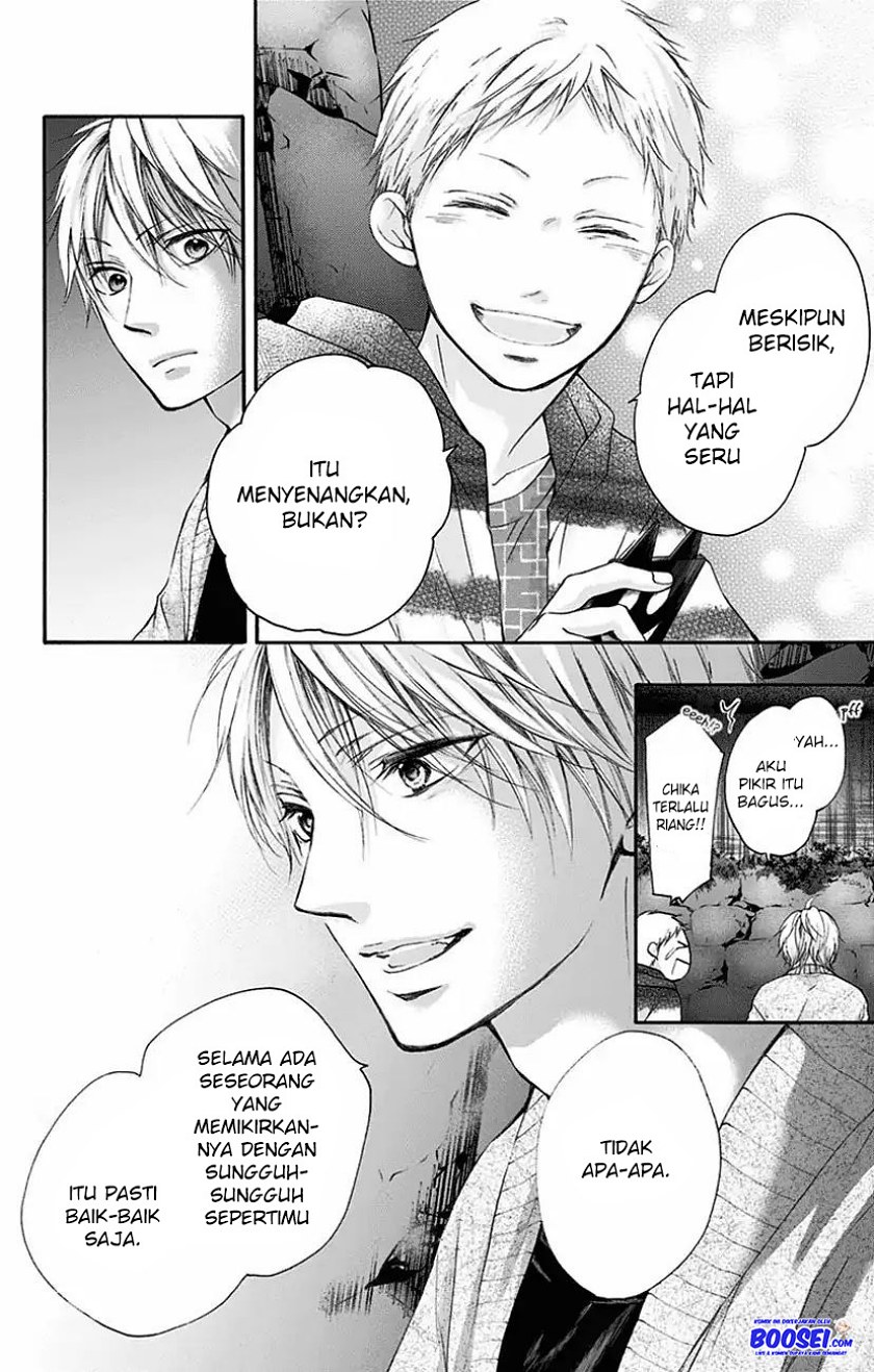 Kono Oto Tomare!